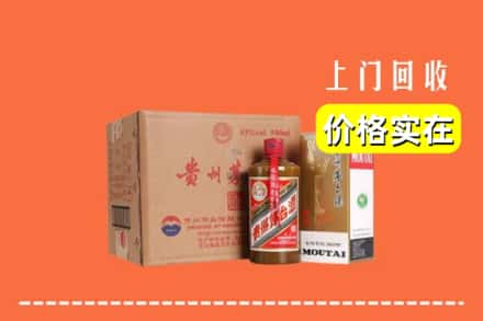 贺州市富川回收精品茅台酒