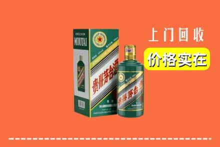 贺州市富川回收纪念茅台酒