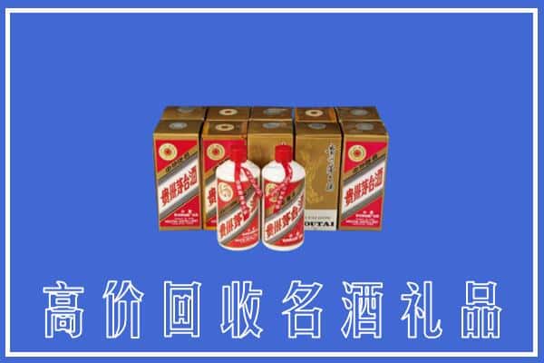 收购资讯:贺州市富川回收茅台酒多少钱